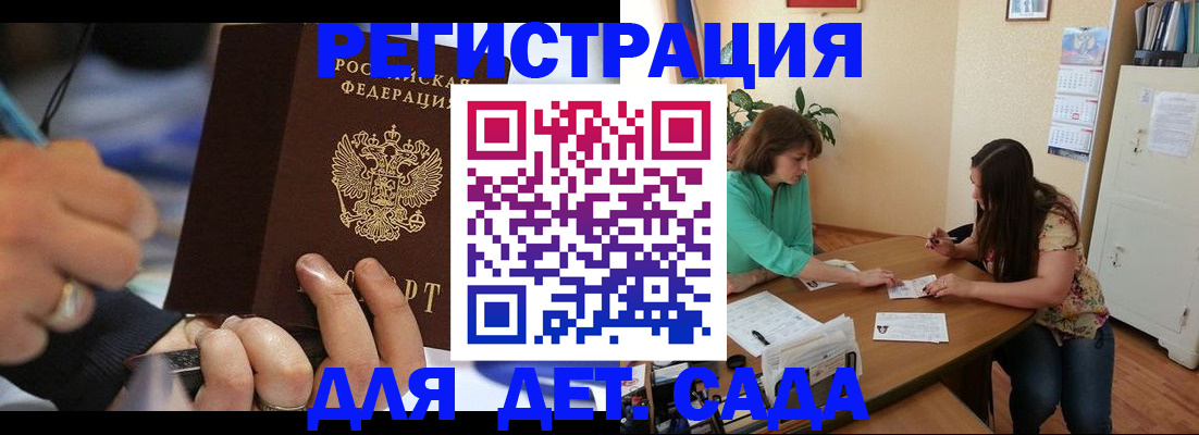 временная регистрация поиск в Набережных Челнах