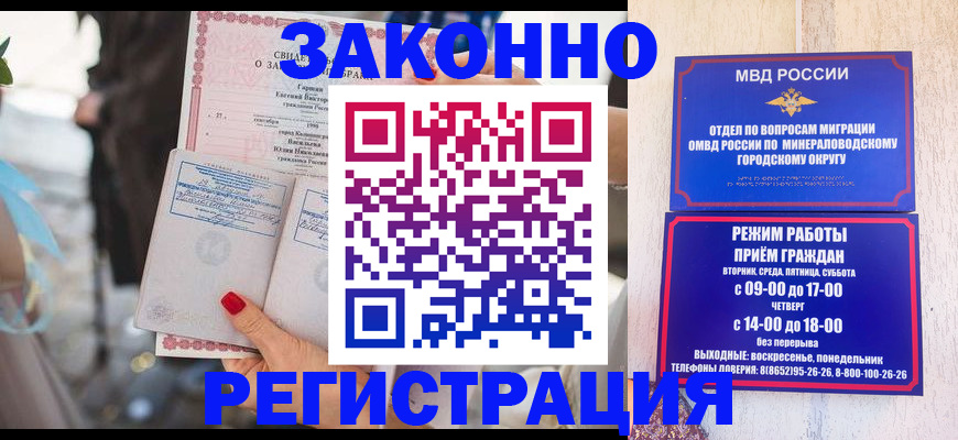 регистрация для школы в Набережных Челнах