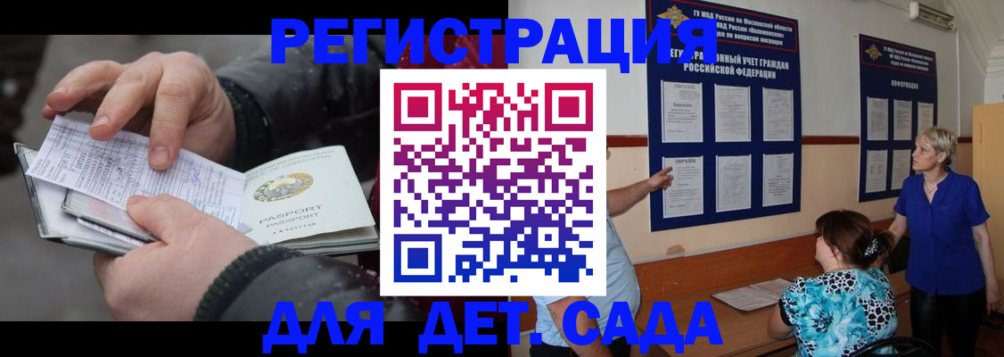 временная регистрация гарантия в Набережных Челнах