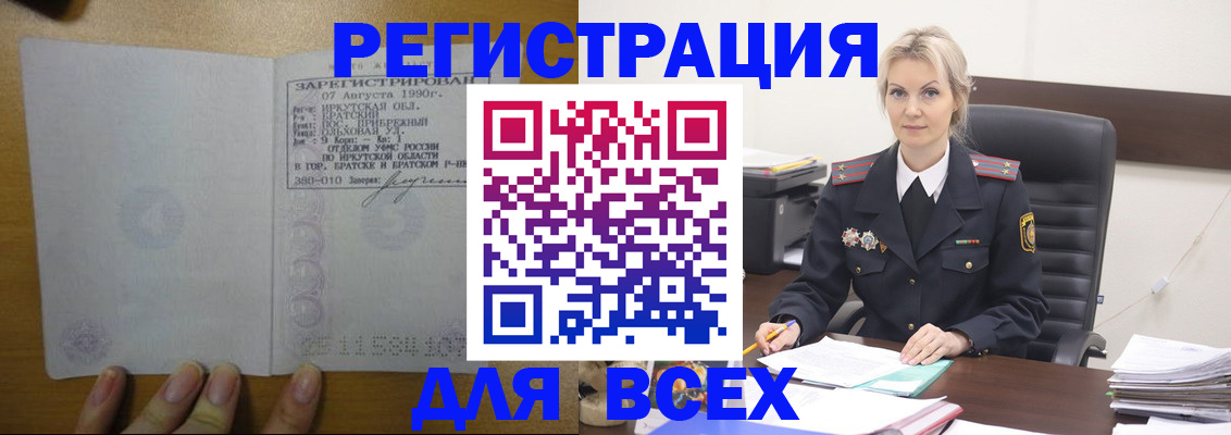 регистрация для дет. сада в Набережных Челнах
